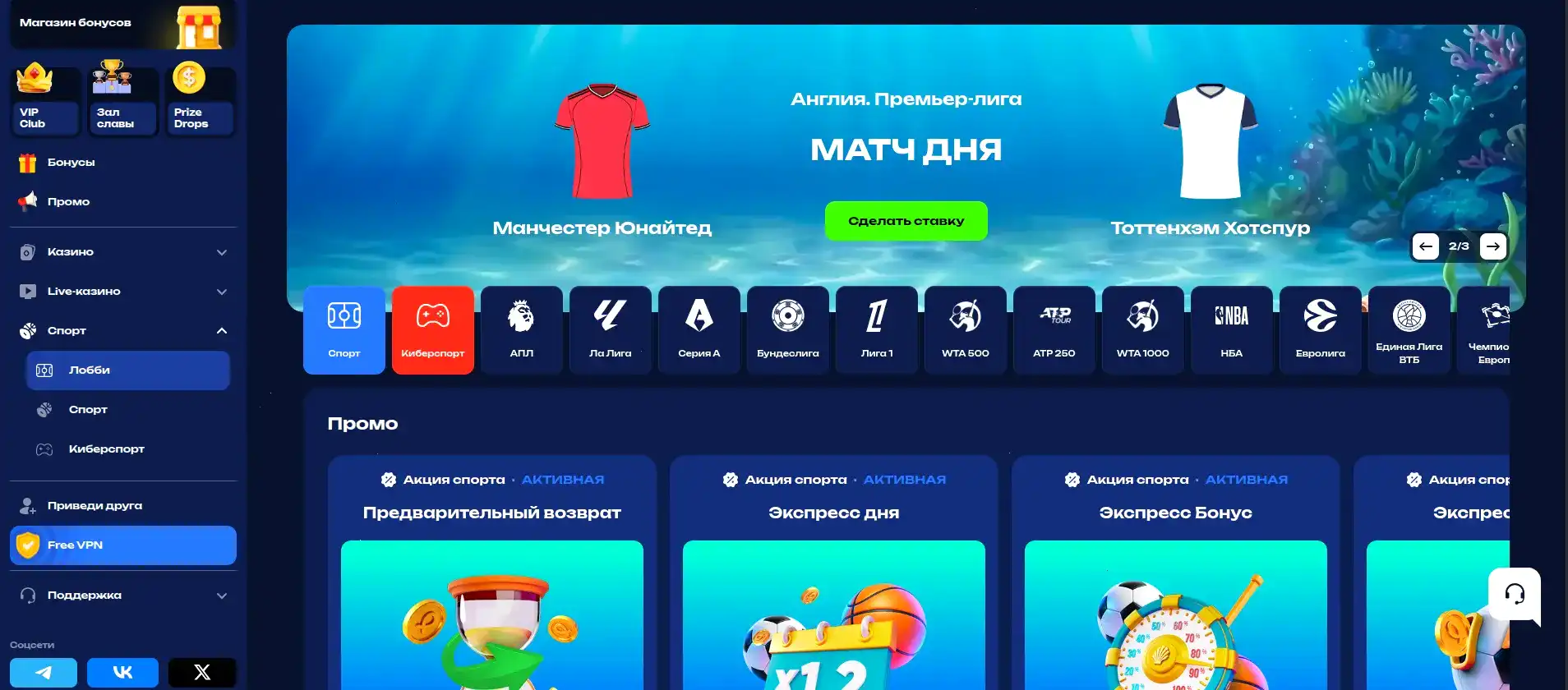 Мобильное приложение казино Мэд